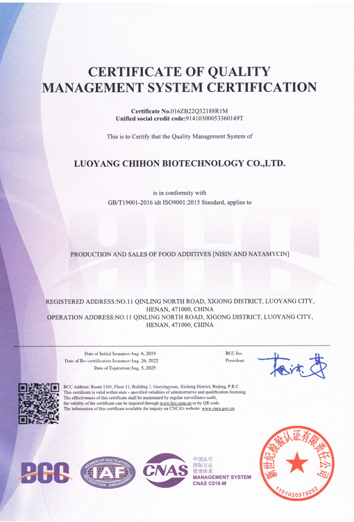 ISO9001